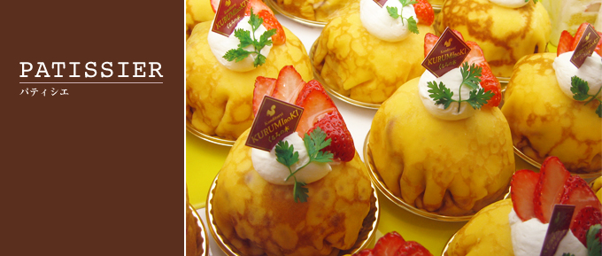 PATISSIER-パティシエ-