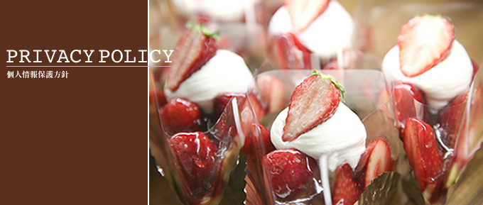 PRIVACY POLICY-プライバシーポリシー-