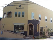 くるみの木の外観